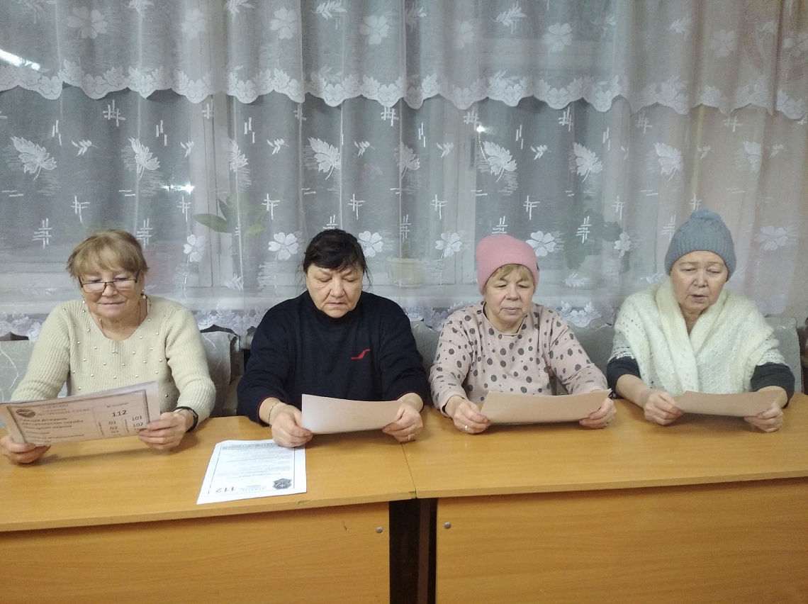 Гражданская оборона и защита населения